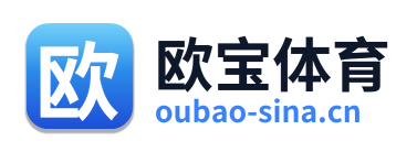 欧宝体育